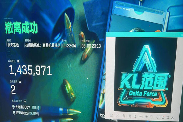 地狱犬直装2.8.6